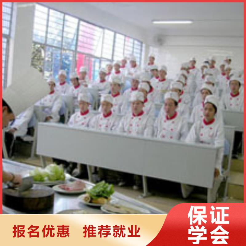 虎振烹飪虎振學校招生電話正規培訓