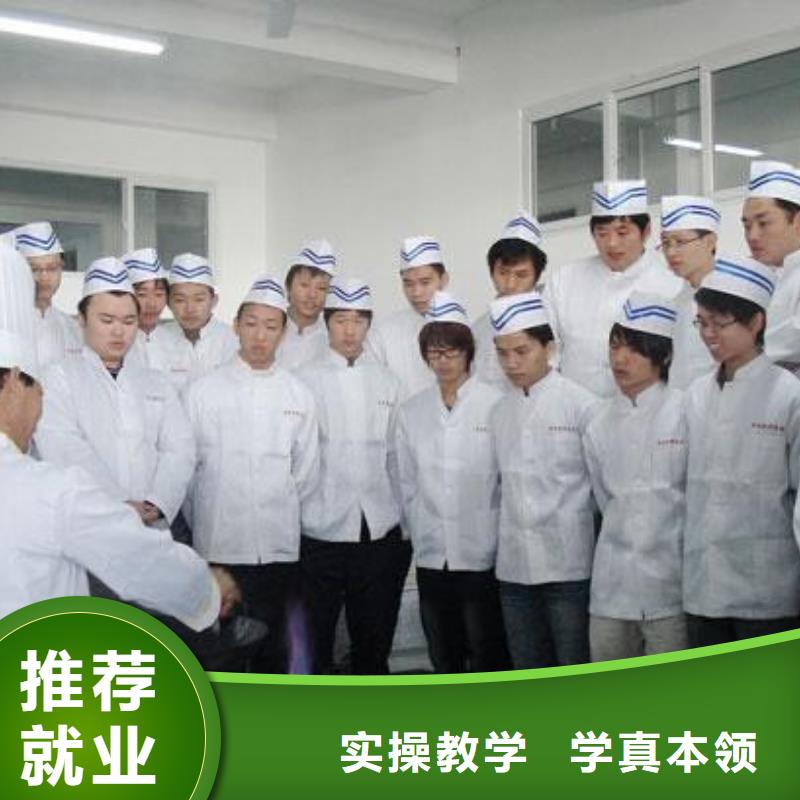 學廚師要多長時間