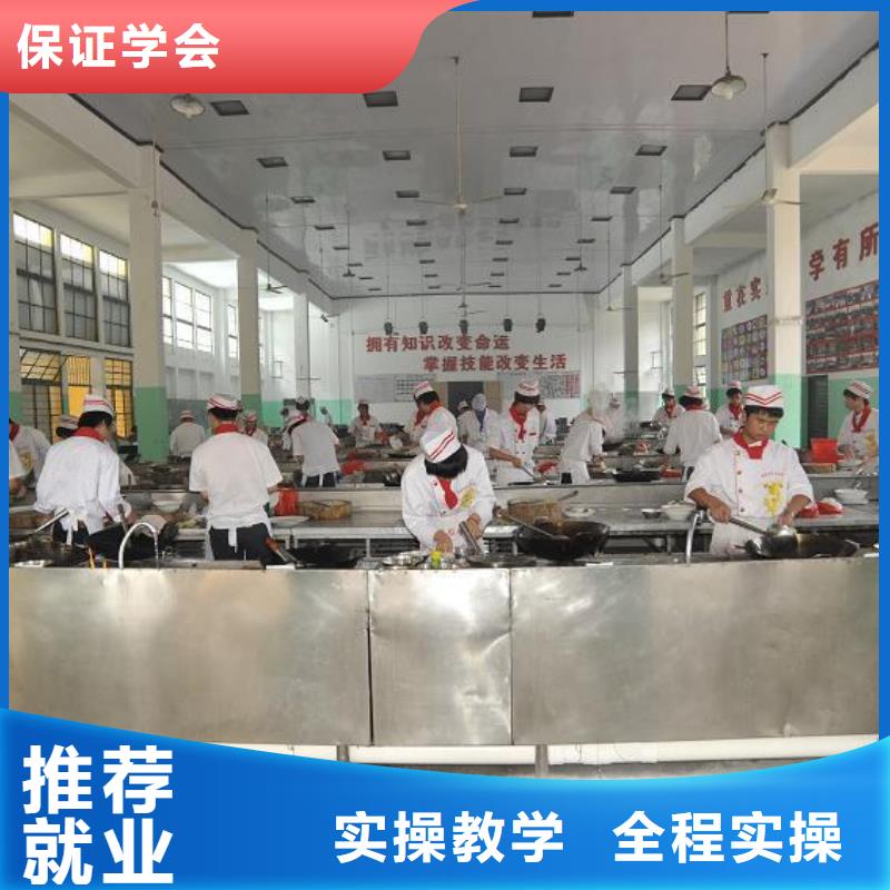 學烹飪廚師到哪里好？就業好的廚師烹飪學校|烹飪培訓招生簡章