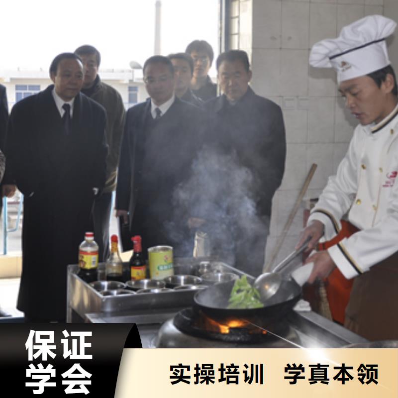 廚師技巧培訓機構