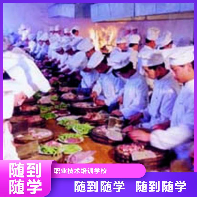 廚師培訓后的感想