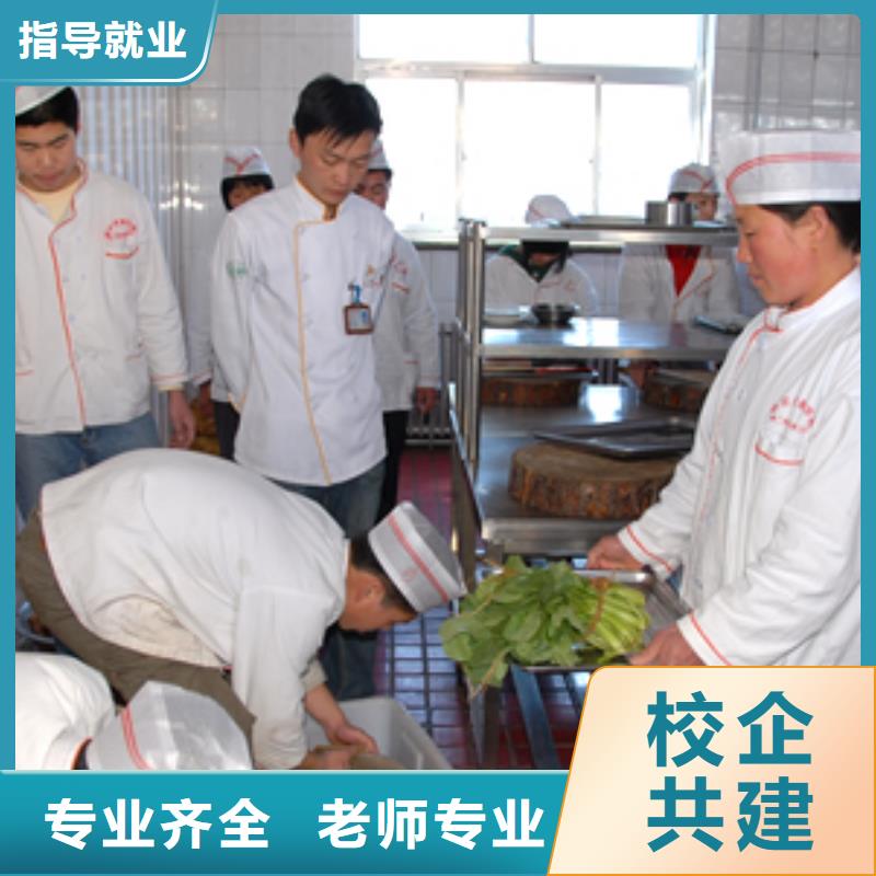 廚師培訓班學多久