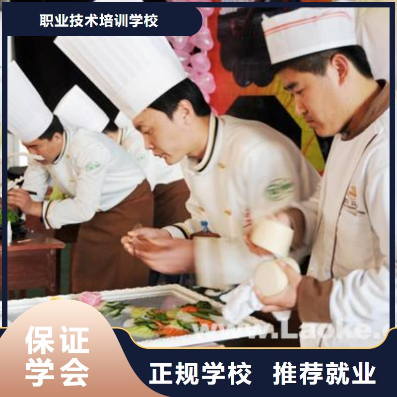 【虎振烹飪,數控模具教學就業】