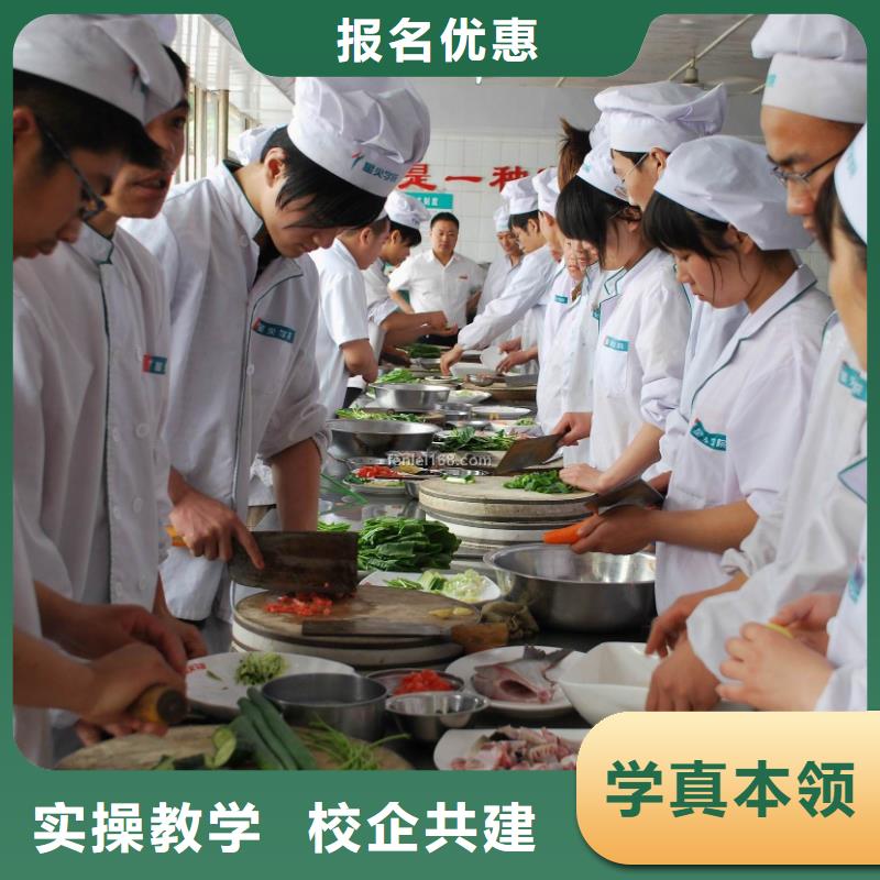 食堂廚師技校消息
