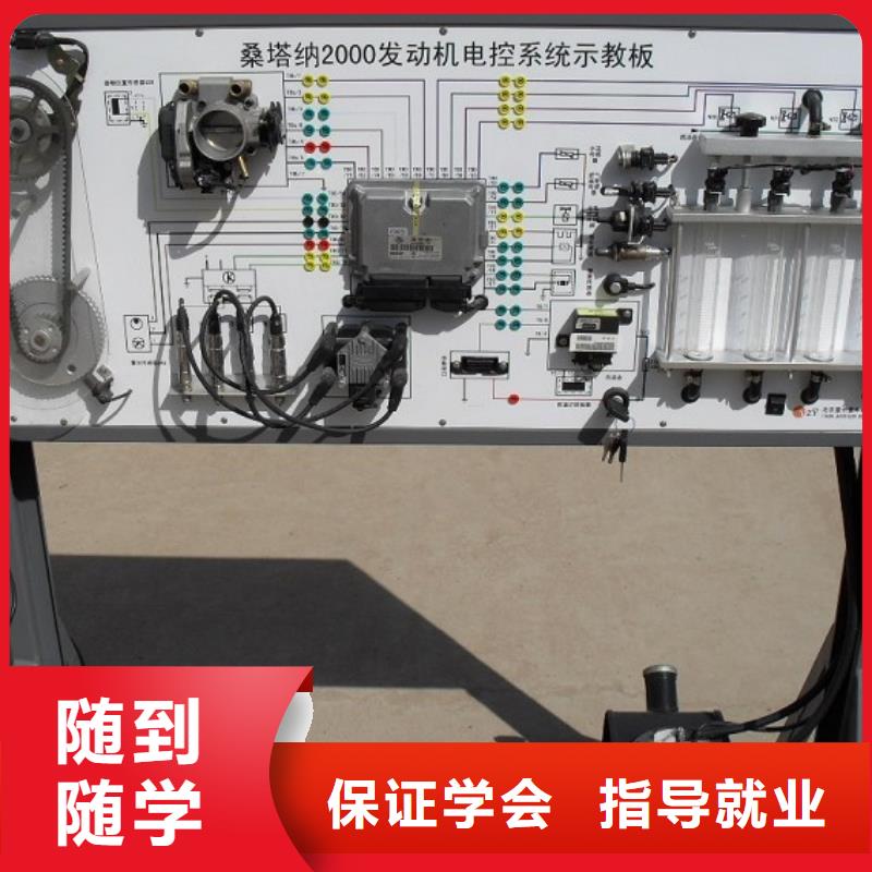 学汽修到保定虎振|设备齐全的汽修学校|学汽修花多少钱？