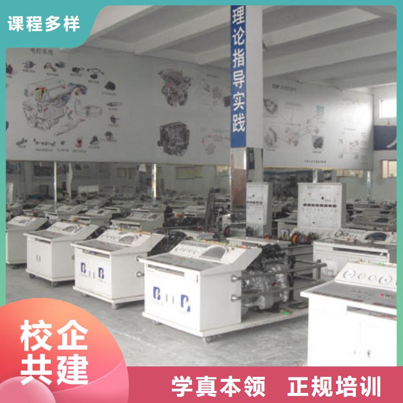 【虎振汽修中式面点老师专业】