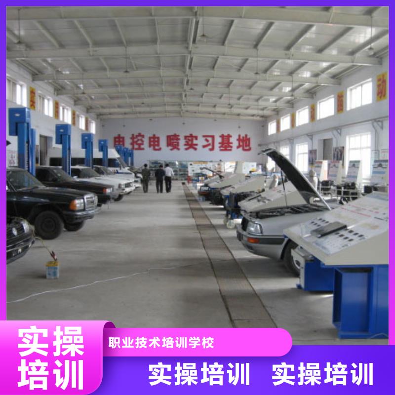虎振汽修保定虎振技校技能+學歷
