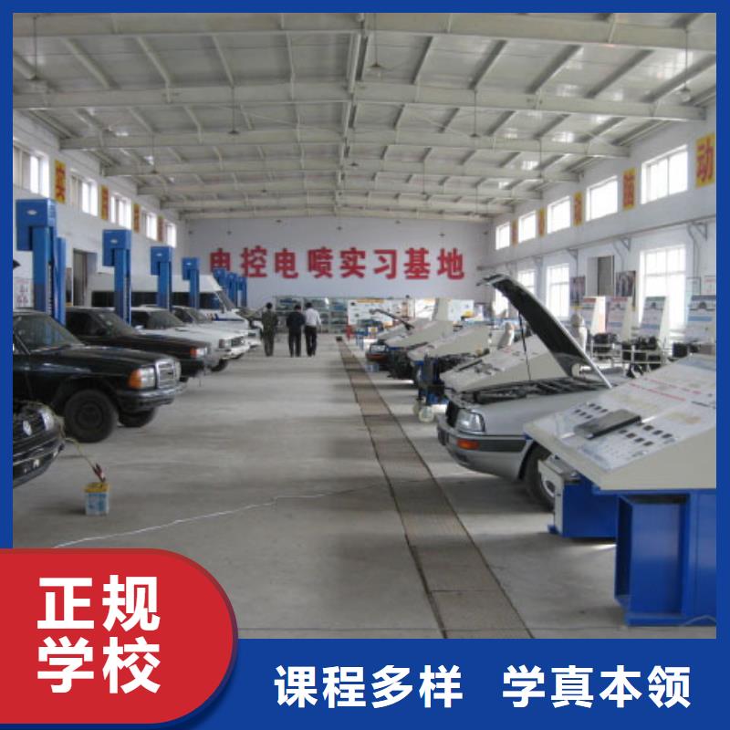【虎振汽修】保定虎振報名電話高薪就業