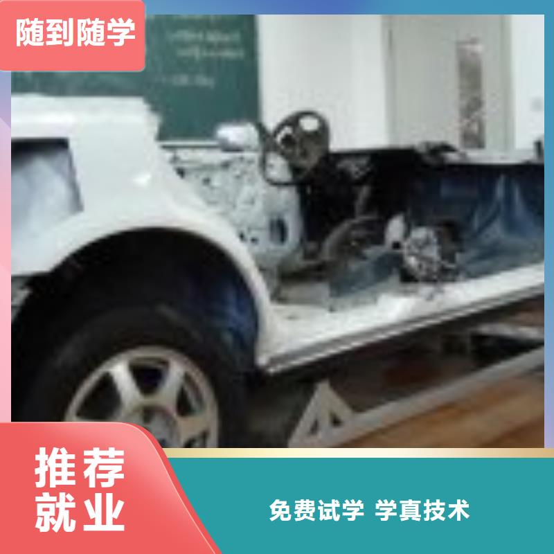 虎振汽修_【虎振廚師烹飪學校招生電話】正規培訓