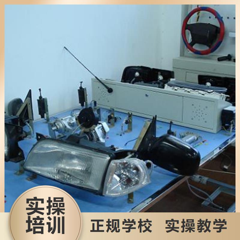 虎振汽修電腦培訓學校課程多樣