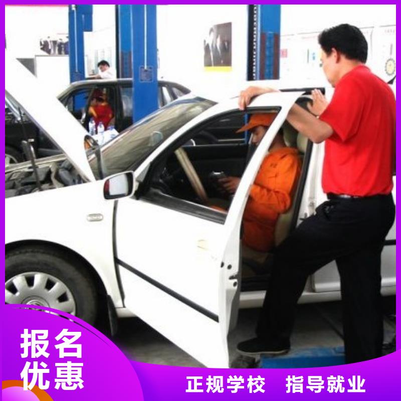 虎振汽修虎振汽修學校招生電話實操教學