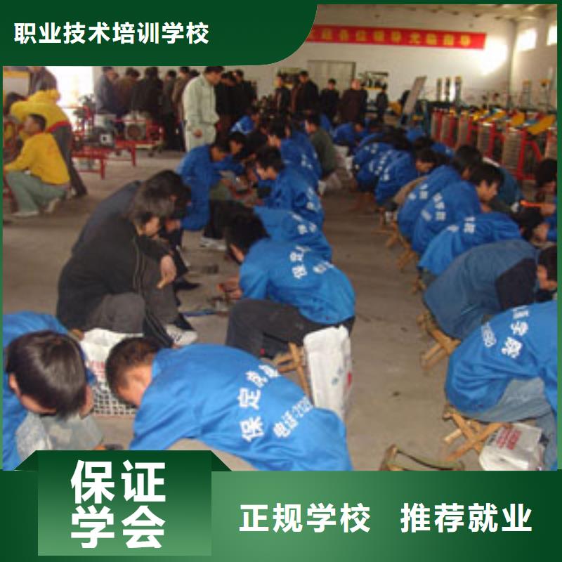 虎振汽修電腦培訓學校課程多樣