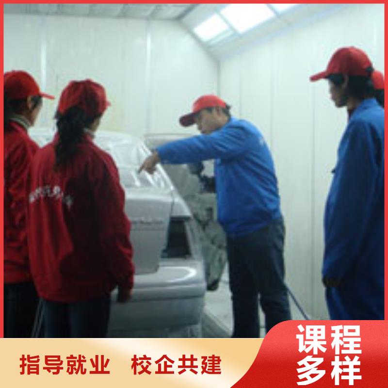 虎振汽修保定虎振技工學校理論+實操