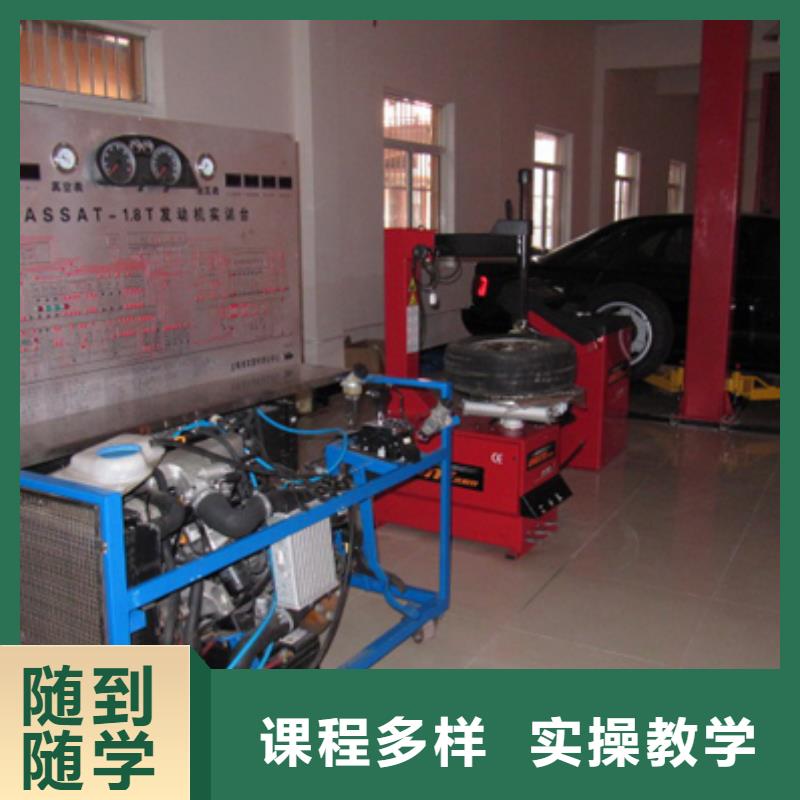 虎振汽修汽車維修培訓保證學會