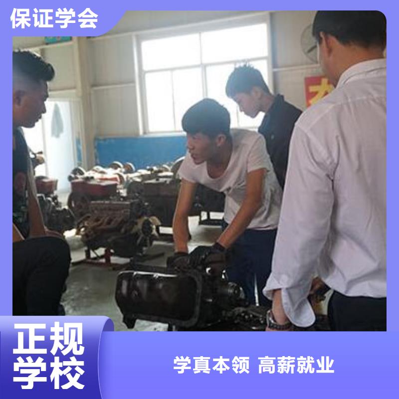 虎振汽修保定虎振技校技能+學歷