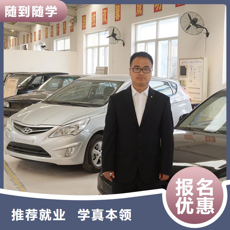 【虎振汽修中式面点老师专业】