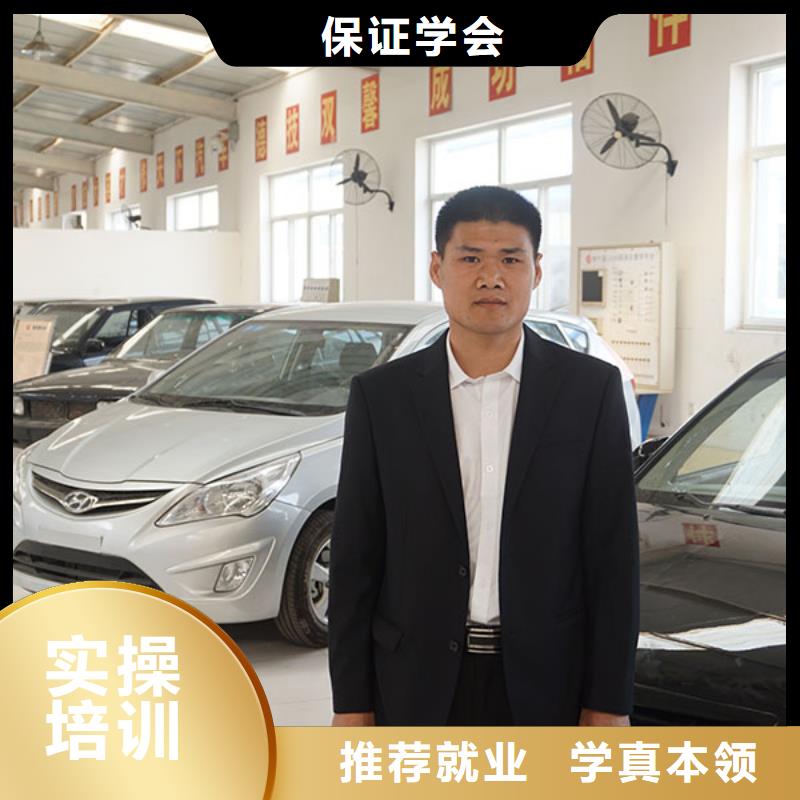 學汽修到虎振學校|就業(yè)好的汽修學校|學汽修學期學費？
