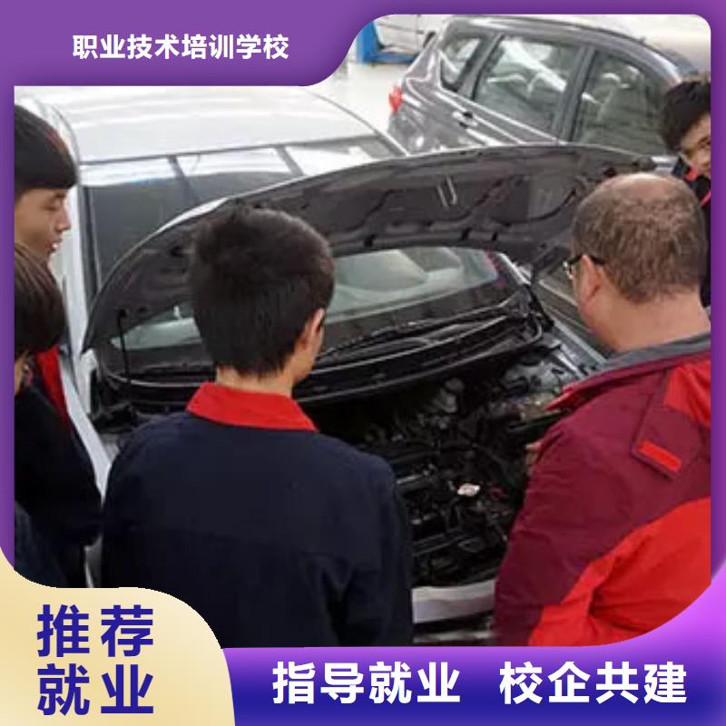 虎振汽修汽車維修培訓保證學會