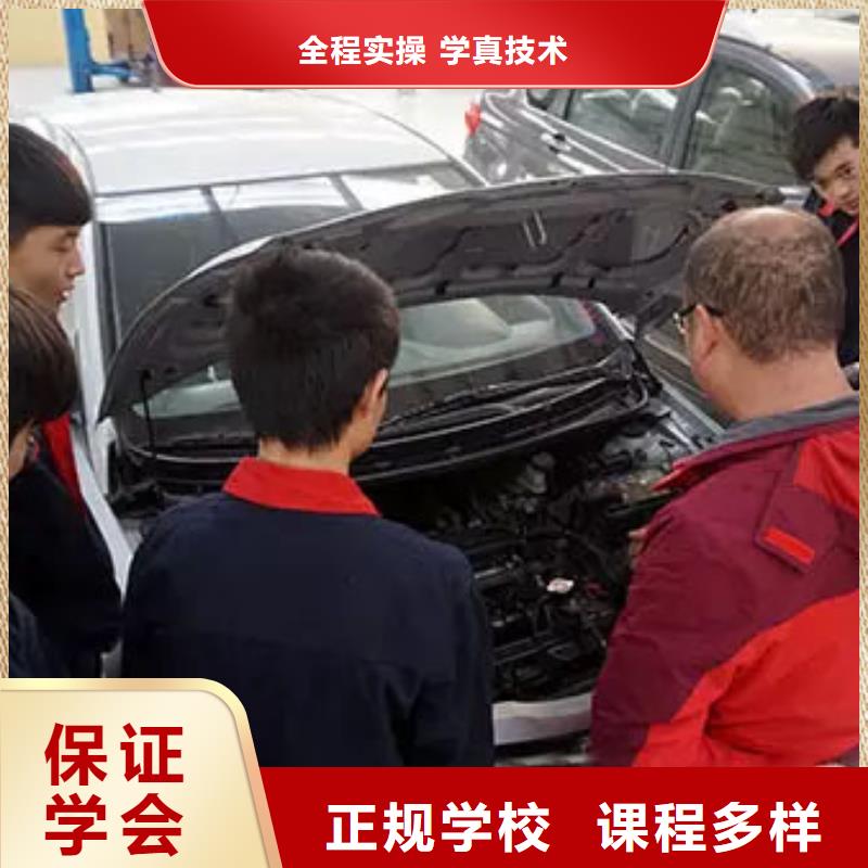 虎振汽修汽車裝具學(xué)校學(xué)真技術(shù)