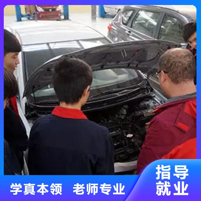學(xué)汽修選保定虎振|正規(guī)的汽修學(xué)校|學(xué)汽修花多少錢？