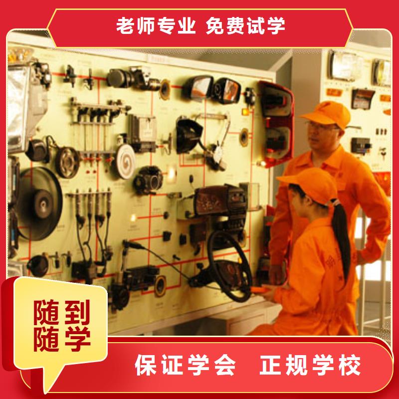 虎振汽修計算機培訓學校全程實操