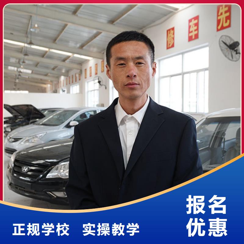 虎振汽修虎振汽修學校實操培訓