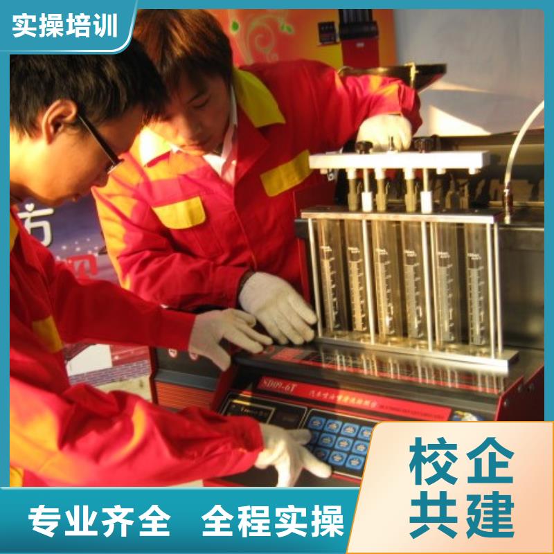 虎振汽修汽車維修培訓保證學會