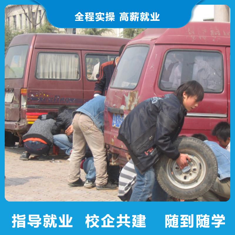 學汽修到保定虎振|正規的汽修學校|學汽修花多少錢？