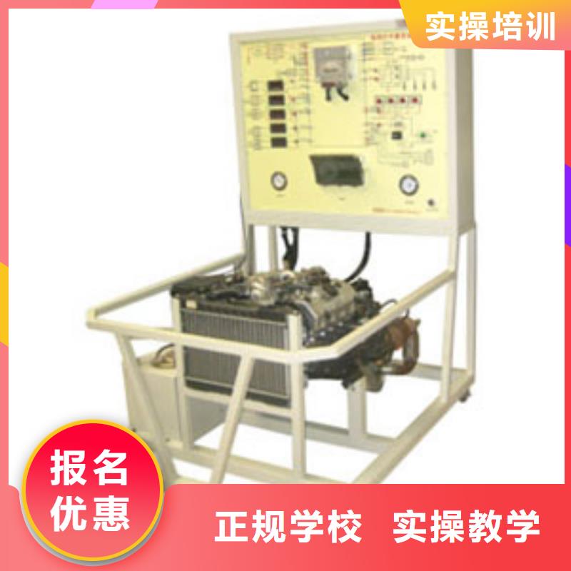 虎振汽修汽車裝具學(xué)校學(xué)真技術(shù)