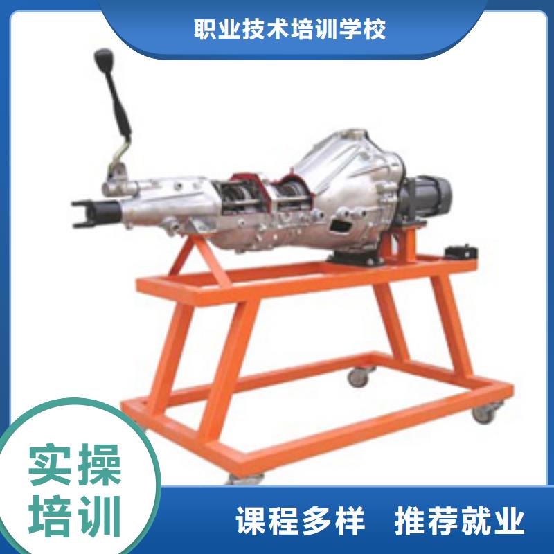 【虎振汽修虎振學校招生電話手把手教學】