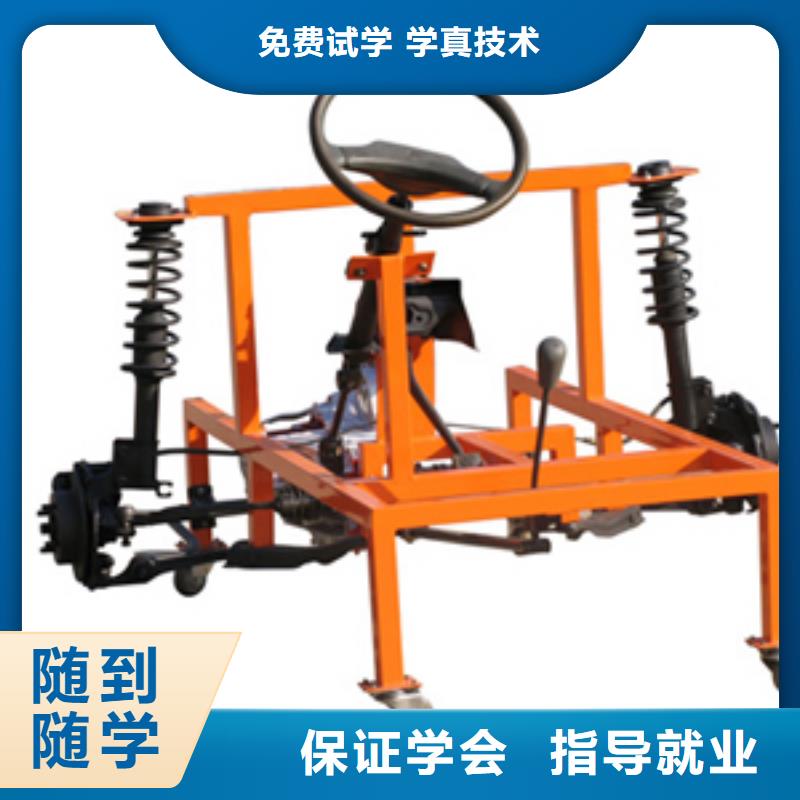 虎振汽修虎振技校保證學會