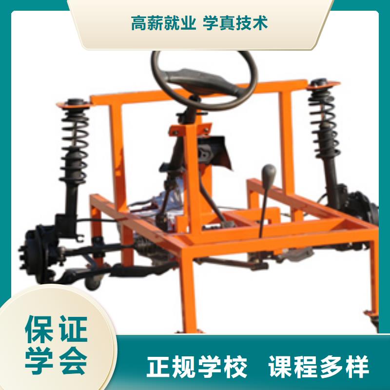 虎振汽修計算機培訓學校全程實操