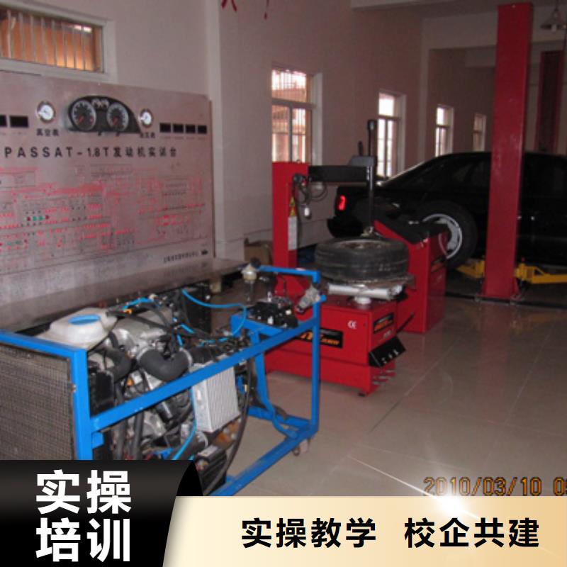 虎振汽修_【數(shù)控模具培訓(xùn)】就業(yè)快