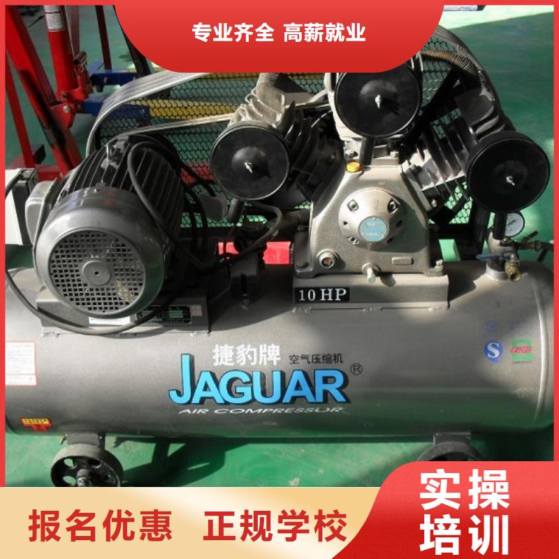虎振汽修虎振技校保證學(xué)會