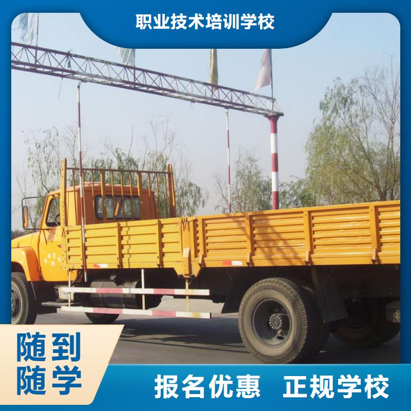 【虎振汽修中式面点老师专业】