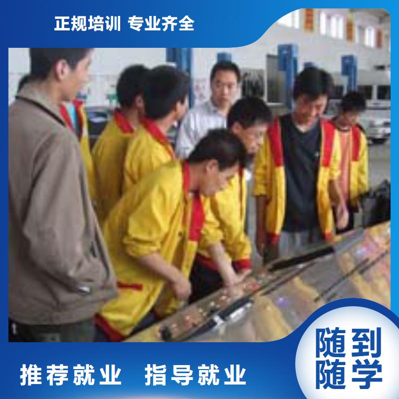 虎振汽修電腦培訓學校課程多樣