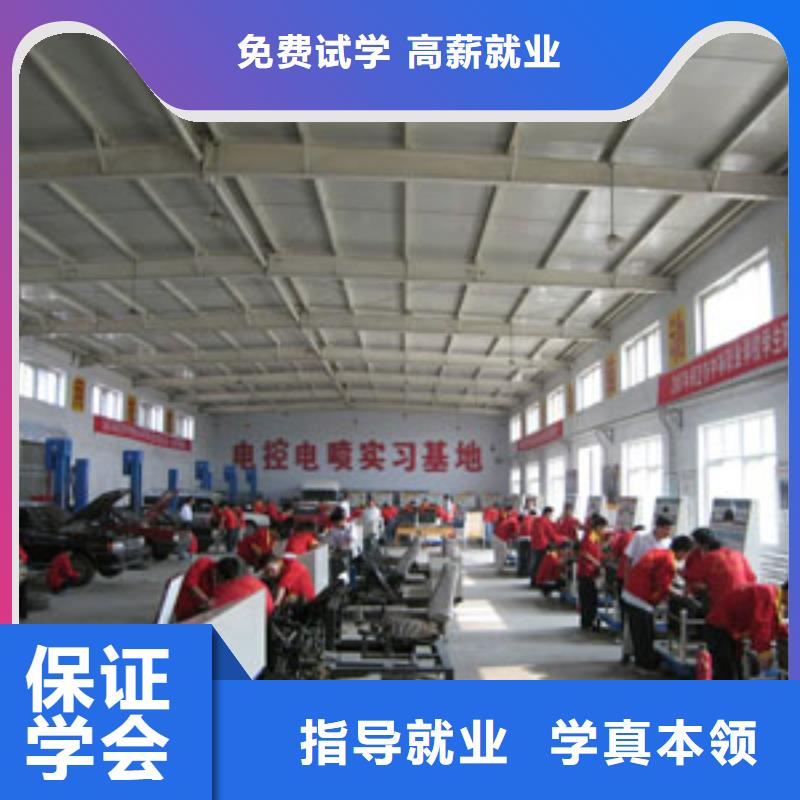 【虎振汽修虎振學校招生電話手把手教學】