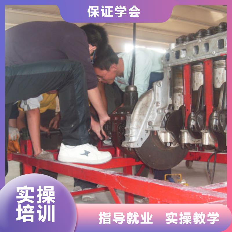 【虎振汽修虎振學校招生電話手把手教學】