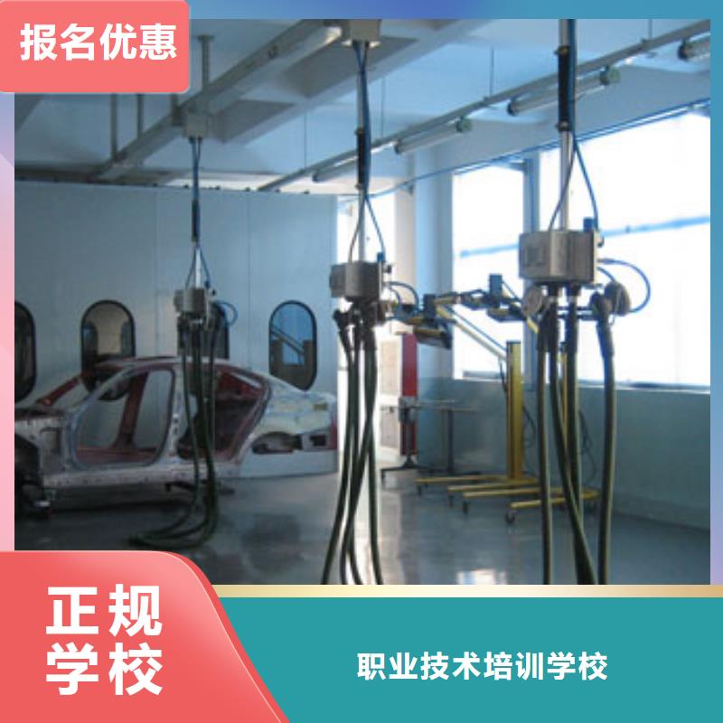 虎振汽修虎振技校保證學會