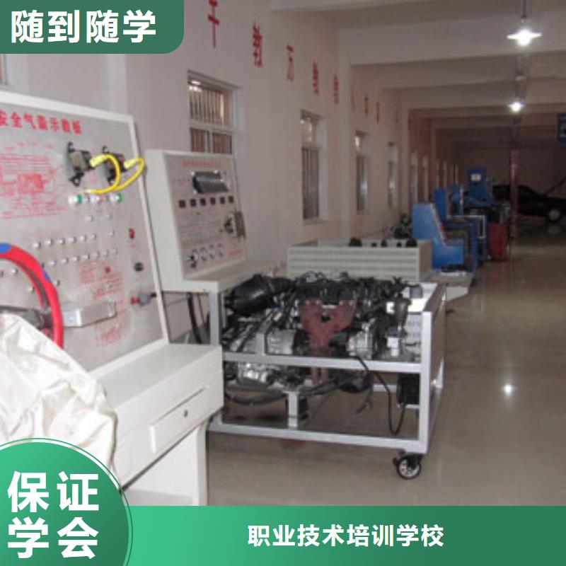 【虎振汽修虎振學校招生電話手把手教學】
