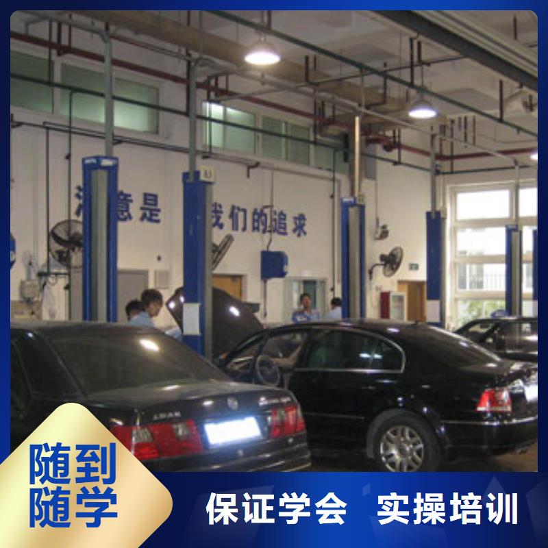 【虎振汽修中式面点老师专业】