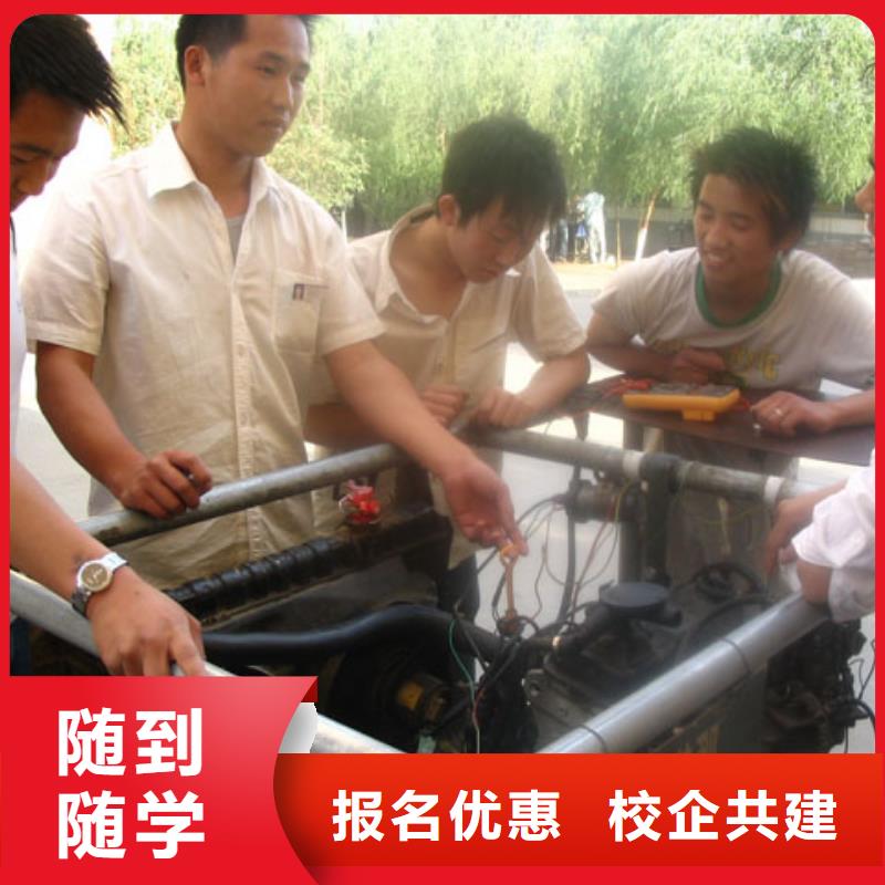 虎振汽修汽車維修培訓保證學會