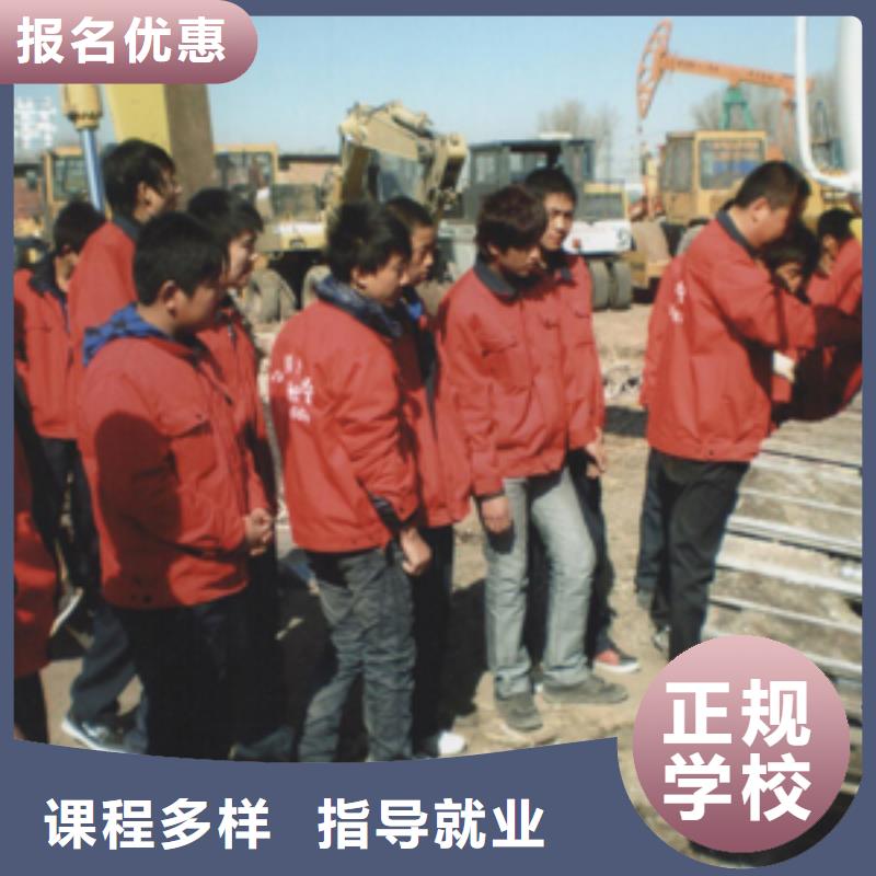 挖掘機學校招生簡章|學開挖掘機能找高薪工作|好就業的挖掘機學校