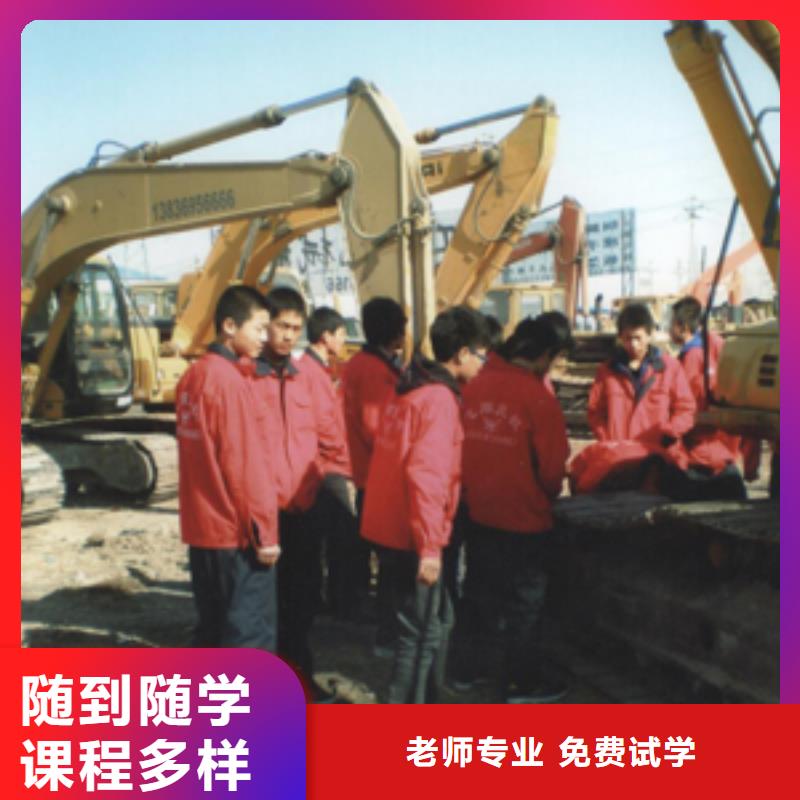學挖掘機去虎振報名流程