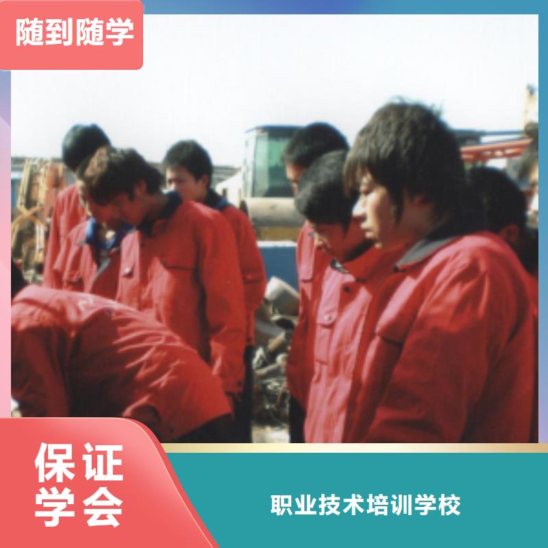 鉤機挖掘機駕駛學校招生哪家好