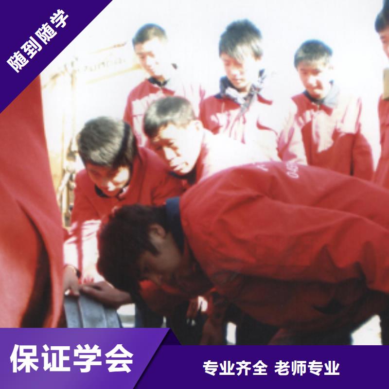 學(xué)鉤機(jī)操作必選虎振學(xué)期學(xué)費(fèi)