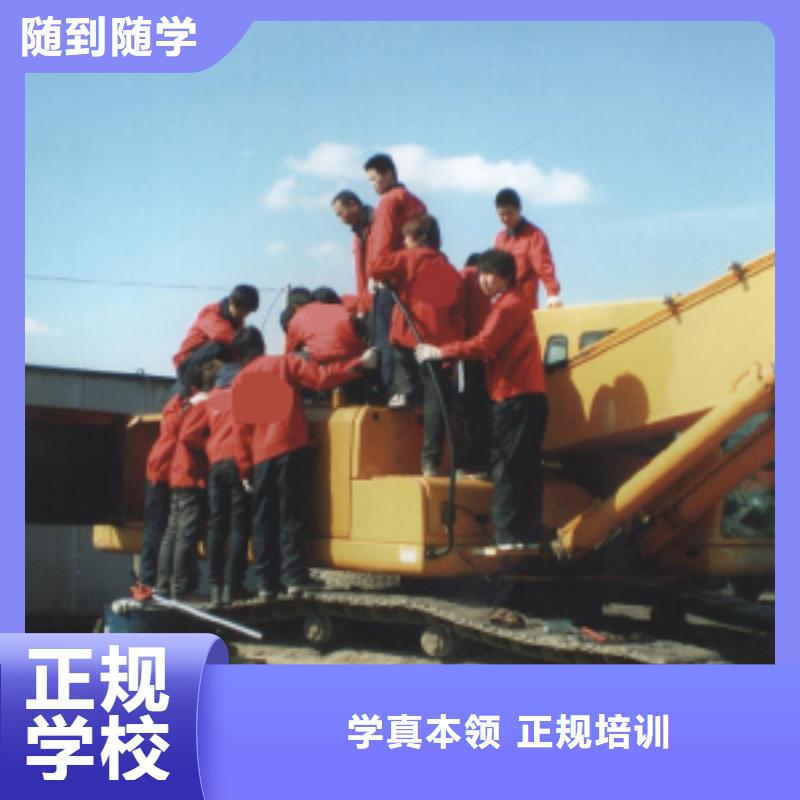 學挖掘機操作去哪里？挖掘機操作培訓學校|學鉤機操作怎么報名？