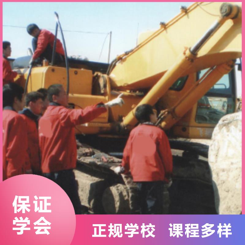 挖掘機學校招生簡章|學開挖掘機去哪里報名|就業(yè)好的挖掘機學校