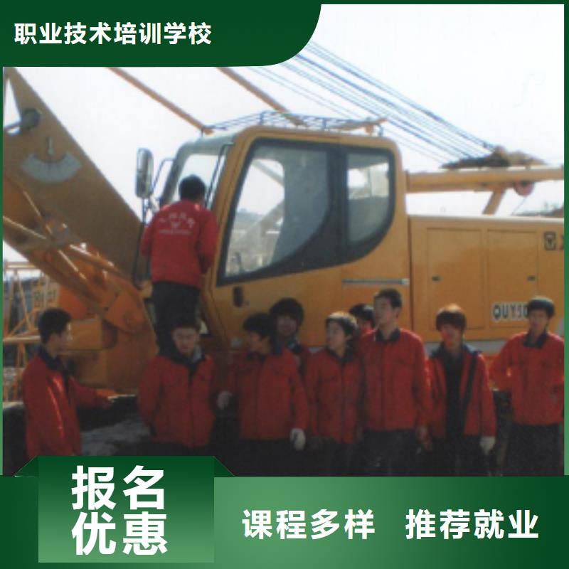 學鉤機操作必選虎振學費學期