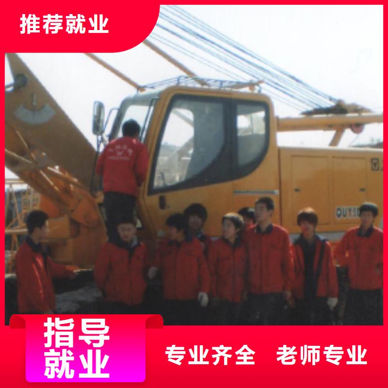 學(xué)挖掘機操作到虎振技校報名電話